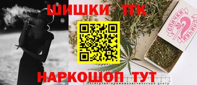 наркотики Балахна