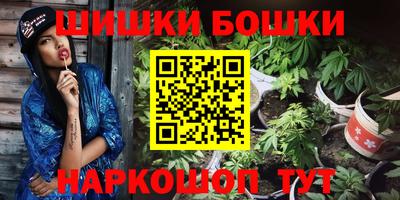 бутик Балашиха