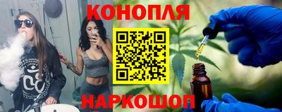наркотики Балахна