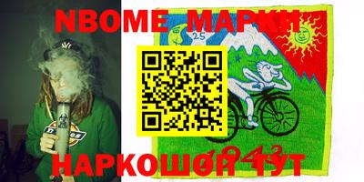 MESCALINE Будённовск