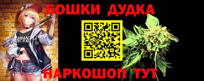 наркотики Балахна