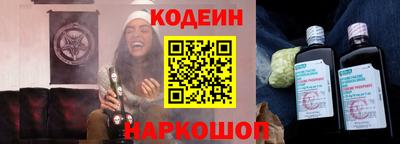 ГАЛЛЮЦИНОГЕННЫЕ ГРИБЫ Балаково