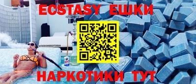 наркотики Балахна