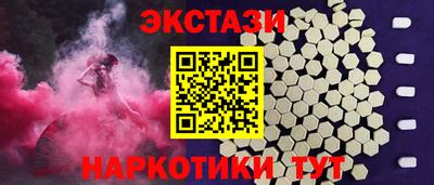ГАЛЛЮЦИНОГЕННЫЕ ГРИБЫ Балаково