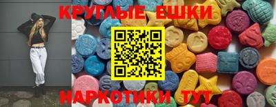 ГАЛЛЮЦИНОГЕННЫЕ ГРИБЫ Балаково