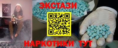 бутик Балашиха