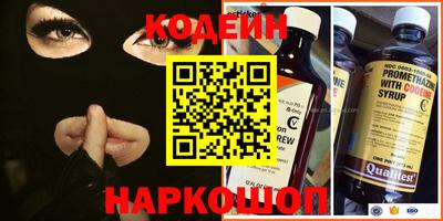 ГАЛЛЮЦИНОГЕННЫЕ ГРИБЫ Балаково