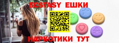 наркотики Балахна