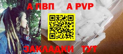 бутик Балашиха