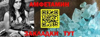 MESCALINE Будённовск