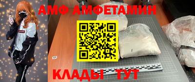 молекула духа Абакан