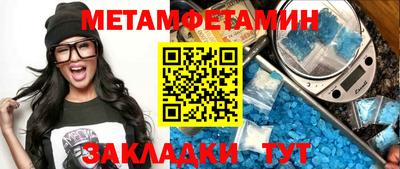бутик Балашиха