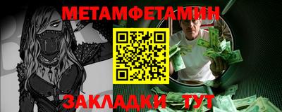 ГАЛЛЮЦИНОГЕННЫЕ ГРИБЫ Балаково