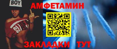 бутик Балашиха