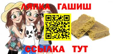 бутик Балашиха