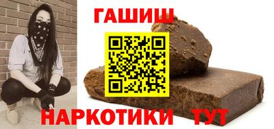 ГАЛЛЮЦИНОГЕННЫЕ ГРИБЫ Балаково