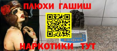 ГАЛЛЮЦИНОГЕННЫЕ ГРИБЫ Балаково