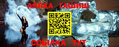 бутик Балашиха