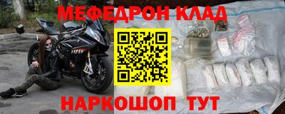 бутик Балашиха