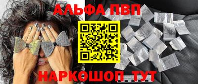 бутик Балашиха