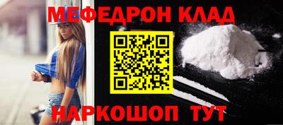 MESCALINE Будённовск