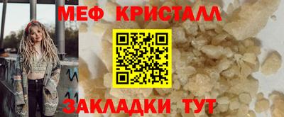 MESCALINE Будённовск