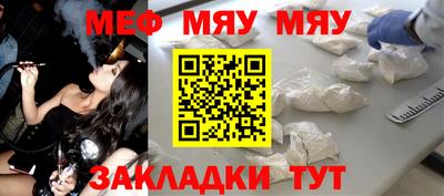 бутик Балашиха
