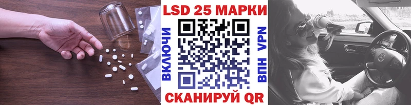 ЛСД экстази ecstasy Кизилюрт