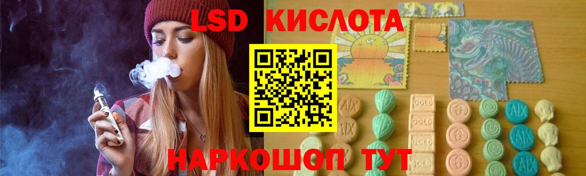 Конопля  Кизилюрт  Вход с VPN  Как найти закладки?  ГАШ  МАРИХУАНА  25-NBOMe  Героин  Хэш  COCAIN  Меф 