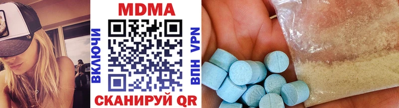 MDMA молли  цена   Кизилюрт 
