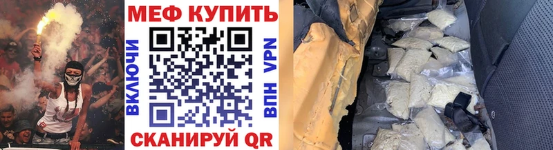 Меф 4 MMC  Кизилюрт 