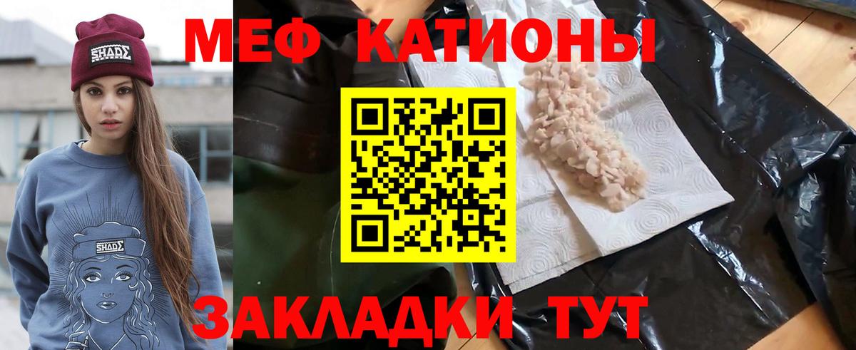 МЕФ VHQ  Кизилюрт  Мефедрон mephedrone 