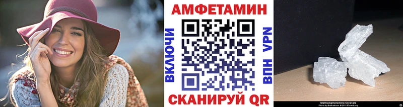 МЕТАМФЕТАМИН винт  MEGA tor  Кизилюрт 