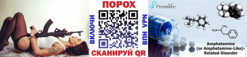 Метамфетамин Декстрометамфетамин 99.9% Кизилюрт