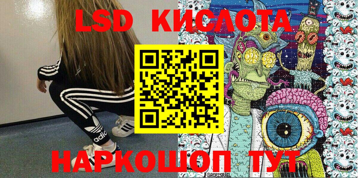 Марки NBOMe 1,8мг  Кизилюрт 