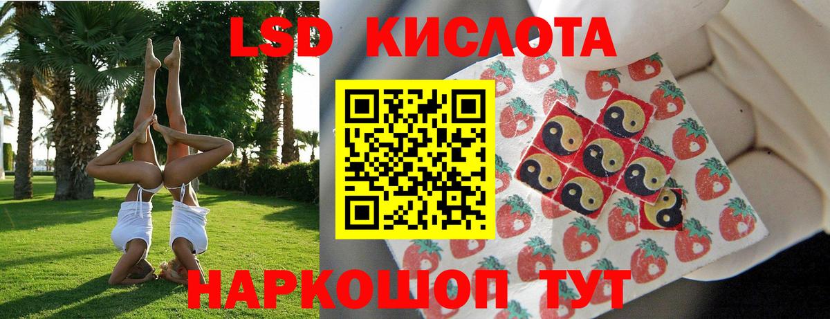 Наркотические марки 1,8мг Кизилюрт