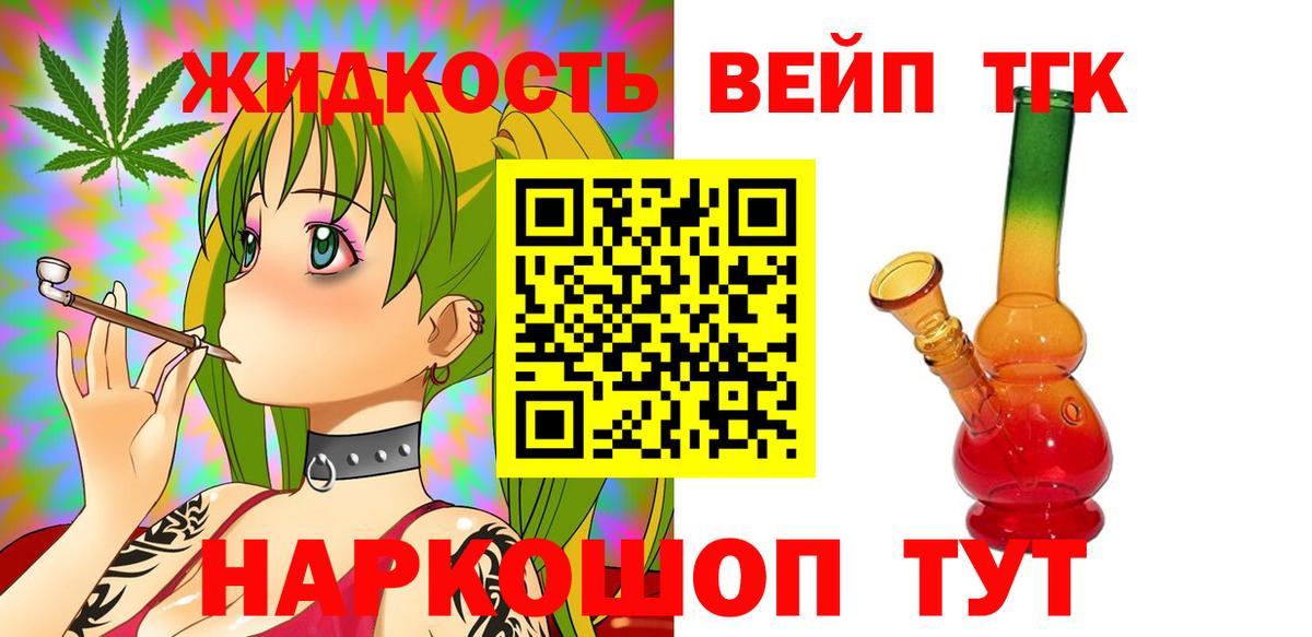 ТГК Wax Кизилюрт