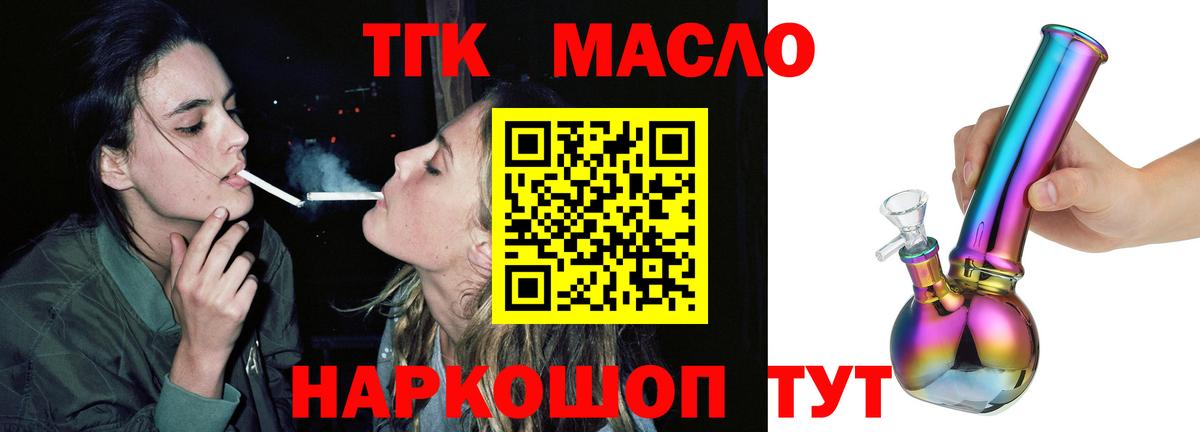 Кизилюрт  ТГК Wax  Вход с VPN 