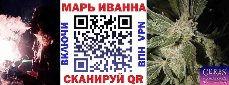 Шишки марихуана план купить закладку Кизилюрт