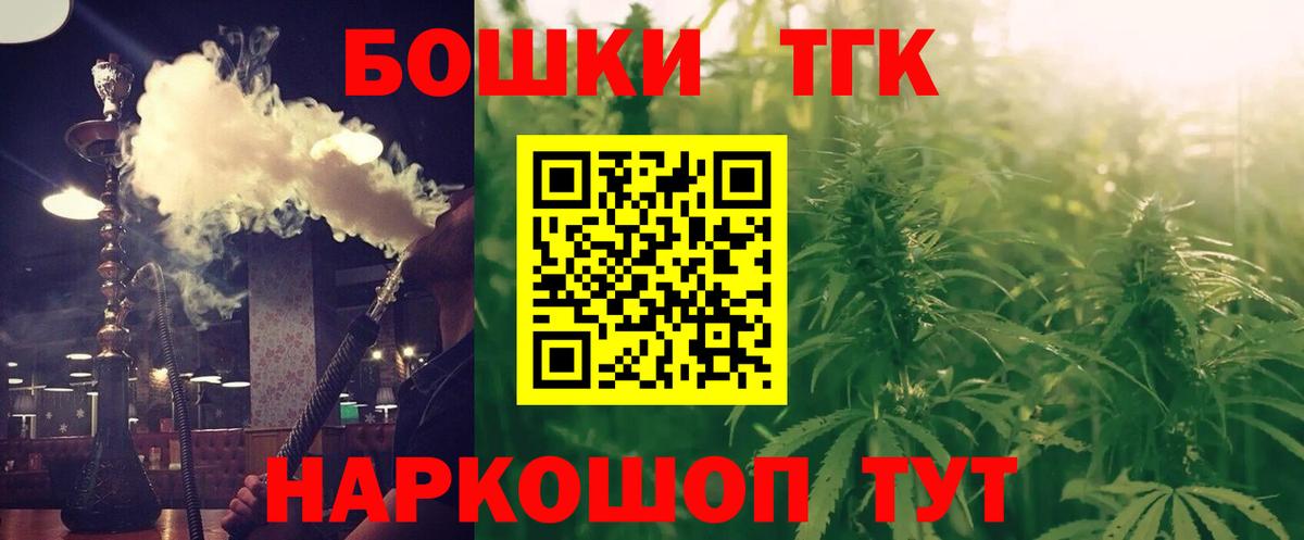 Бошки марихуана план Кизилюрт