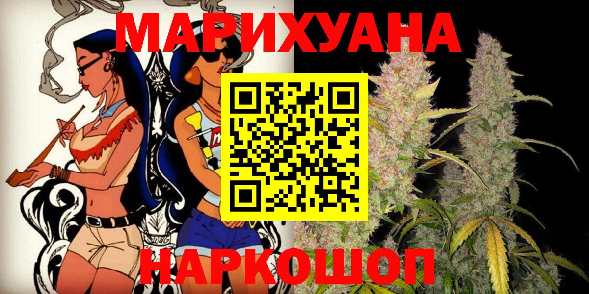 Марихуана Bruce Banner  Конопля индика  Конопля MAZAR  Вход с VPN  Кизилюрт 